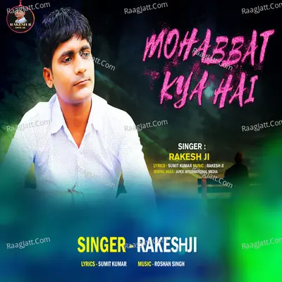 Mohabbat Kya Hai