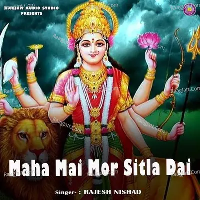 Maha Mai Mor Sitla Dai Cover