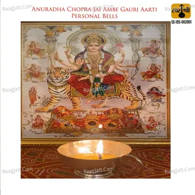 Anuradha Chopra