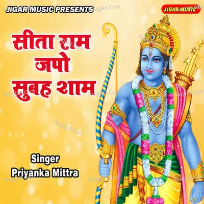 Sita Ram Japo Subha Shyam Cover
