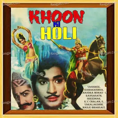 Khoon Ki Holi Poster