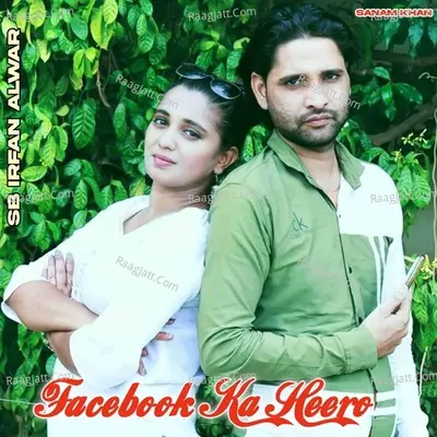 Facebook Ka Heero Cover