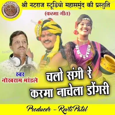 Nokhram Mandle Image