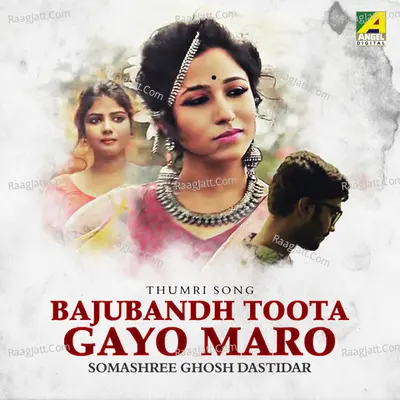 Bajubandh Cover