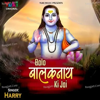 Bolo Balaknath Ki Jai Cover