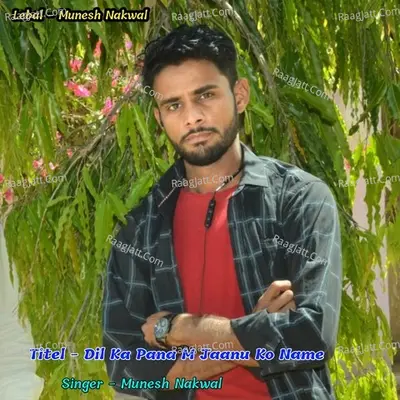 Munesh Nakwal Image