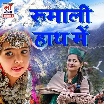 Girisha Bhatt Image