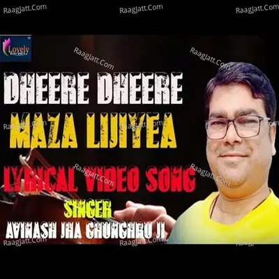 Dheere Dheere maza lijiyea
