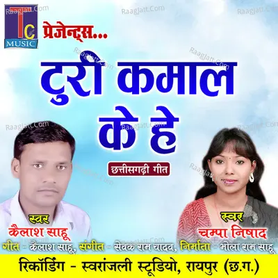 Turi Kamal Ke He Cover