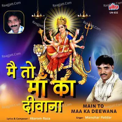 Main To Maa Ka Deewana