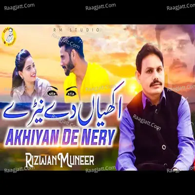 Akhiyan De Nery Cover