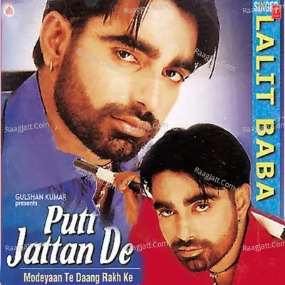 Putt Jattan De -Modeya Te Daanga Rakhke - Lalit Baba