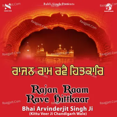 Bhai Arvinderjit Singh Ji