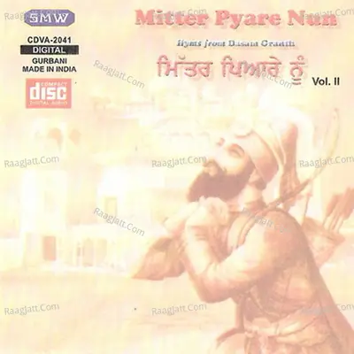 Mitter Pyare Nun Vol 2 Poster