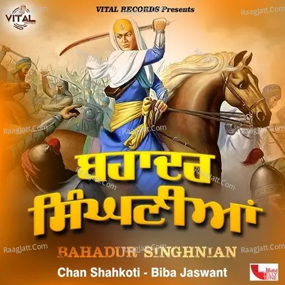 Bahadur Singhnian Poster