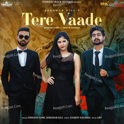 Tere Vaade