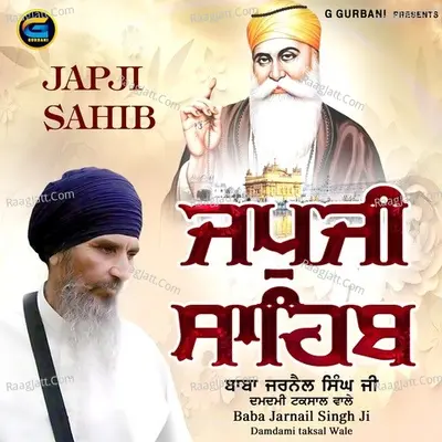 Japji Sahib (Baba Jarnail Singh Ji Damdami Taksal Wale) Cover