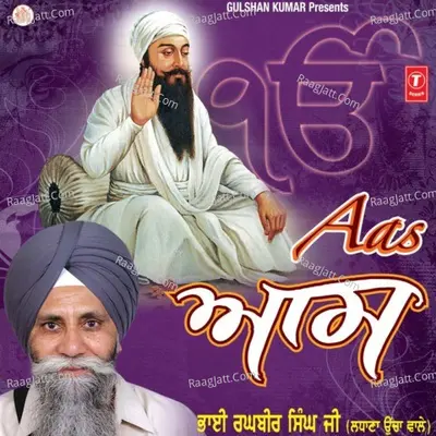 Aas Poster
