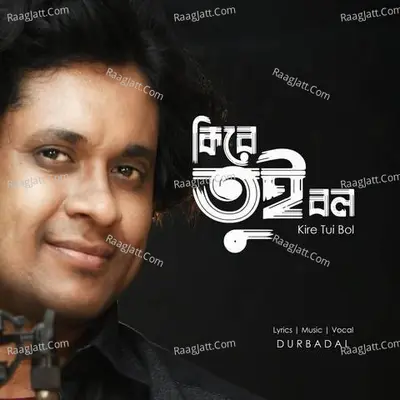 Kire Tui Bol Cover