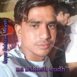 Na bakhsu dudh