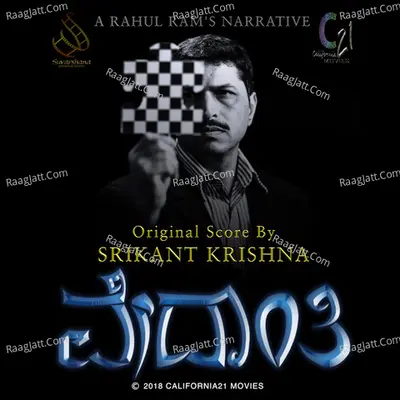 Vedanti Poster