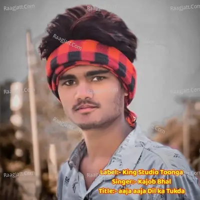 aaja aaja Dil ka Tukda Cover