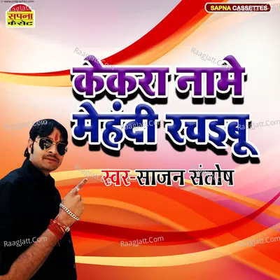 Kekara Name Mehandi Rachaibu Cover
