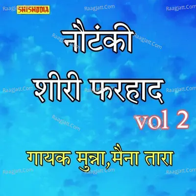 Nautanki Shiri Farhaad Vol 02 Cover