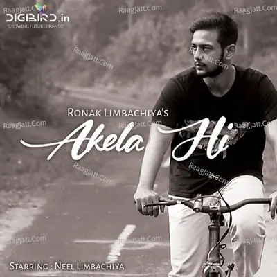 Akela Hi
