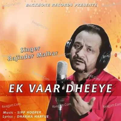 Rajinder Malhar Image