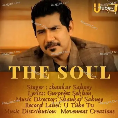 The Soul Cover