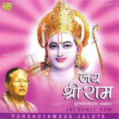 Purshottam Das Jalota Image