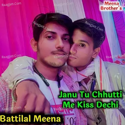 Janu Tu Chhutti Me Kiss Dechi Cover