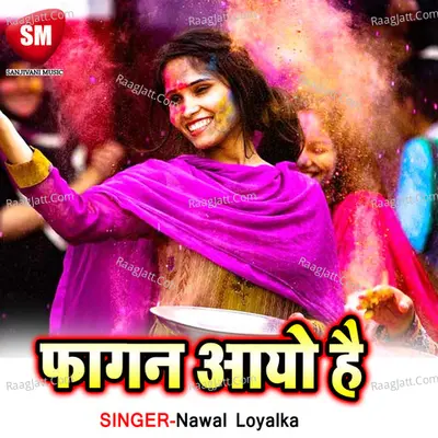 Fagan Aayo Hai Poster