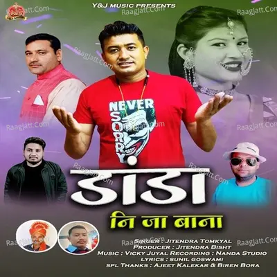 Danda ni Ja Bana Cover