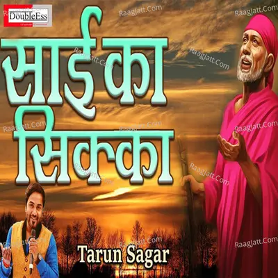 Chalta hai sai ka sikka Cover