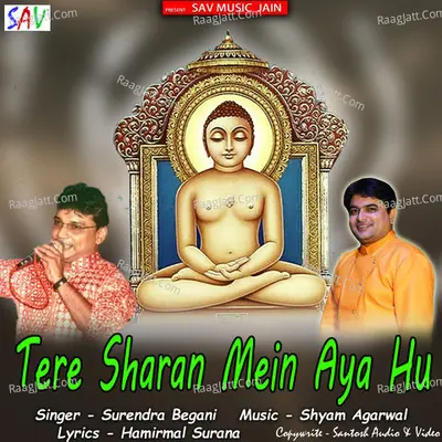 Surendra Begani Image