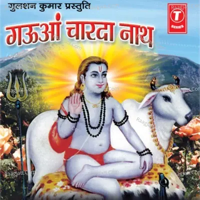 Gauaan Chaarda Nath Poster
