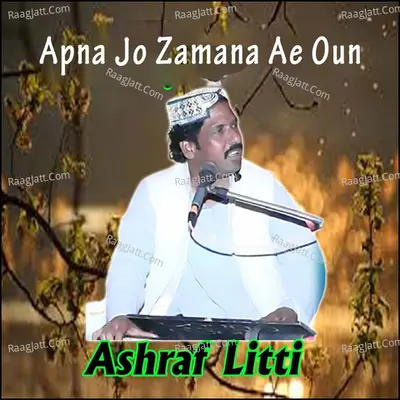 Apna Jo Zamana Ae Oun Poster