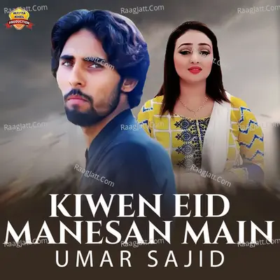 Kiwen Eid Manesan Main - Single Cover