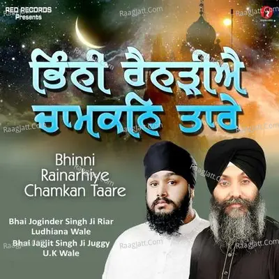 Bhinni Rainarhiye Chamkan Taare Cover