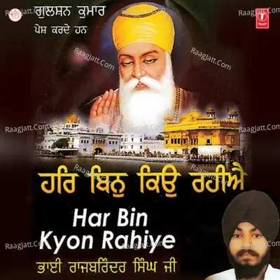 Har Bin Kyon Rahiye - Rajbirinder Singh