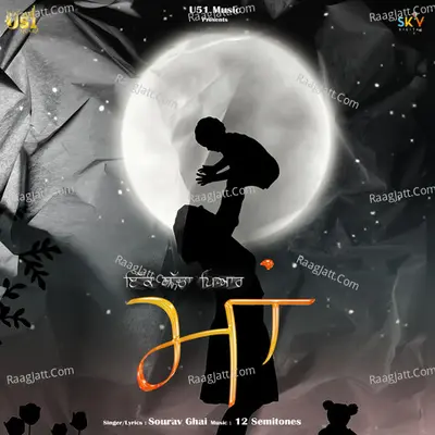 Maa Cover