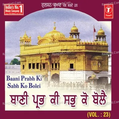 Baani Prabh Ki Sabh Ko Bolei - Bhai Gurcharan Singh Rasia (Ludhiana Wale)