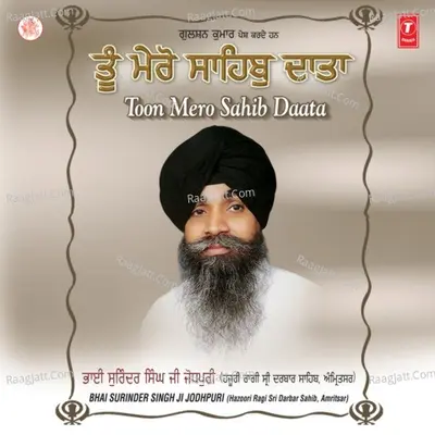 Toon Mero Sahib Daata - Bhai Surinder Singh Ji-Jodhpuri