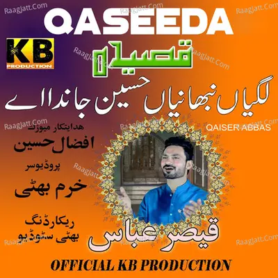 Qaseeda Cover