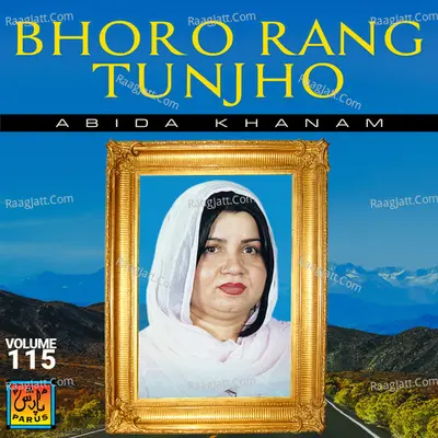 Bhoro Rang Tunjho, Vol. 115 - Aabida Khanam