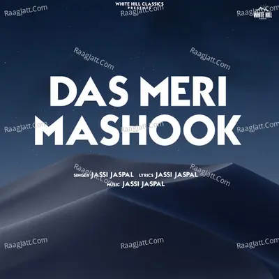 Das Meri Mashook