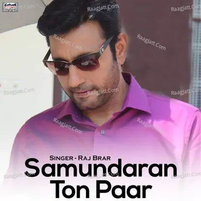 Samundaran Ton Paar - Single Cover