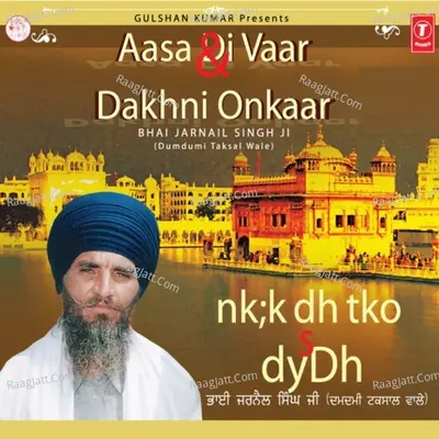 Aasa Di Vaar & Dakhnhi Onkar - BHAI JARNAIL SINGH (DUMDUMI TAKSAL WALE)